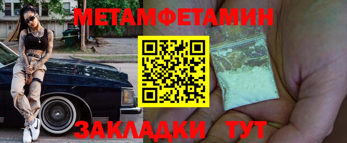 Amphetamine 98%  Вход с VPN  Амфетамин  Кстово 