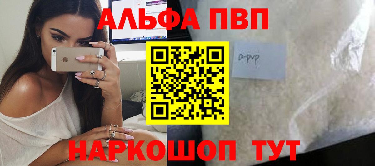 COCAIN Кстово