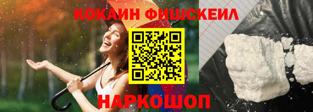 Кокаин Эквадор Кстово
