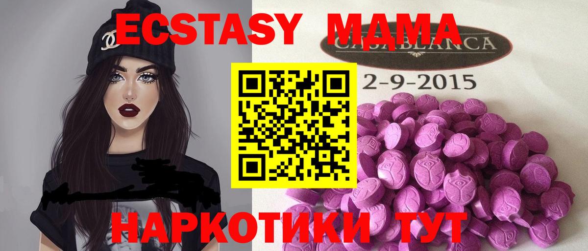 Экстази Philipp Plein  сайты даркнета как зайти  Кстово  Вход с VPN  ЭКСТАЗИ Дубай  Экстази 