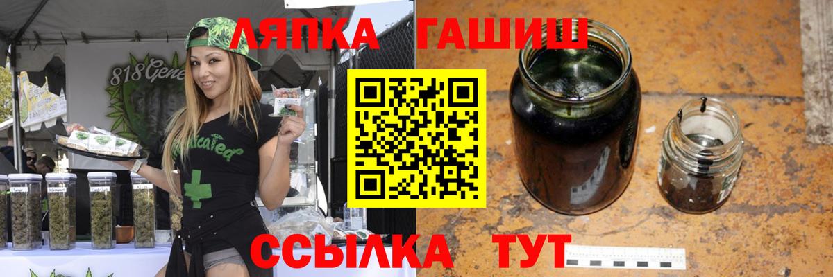 Гашиш гарик Кстово