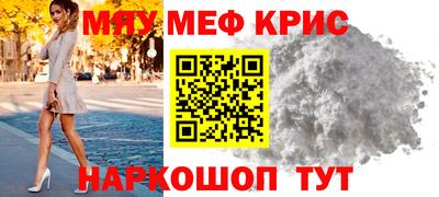 мяу мяу мука Коммунар
