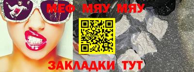 винт Комсомольск-на-Амуре