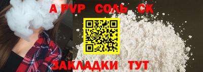 винт Комсомольск-на-Амуре