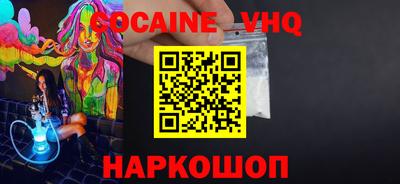 винт Комсомольск-на-Амуре