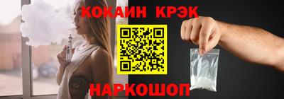 винт Комсомольск-на-Амуре