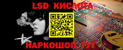 винт Комсомольск-на-Амуре