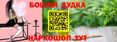 винт Комсомольск-на-Амуре