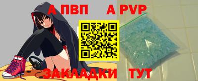 винт Комсомольск-на-Амуре