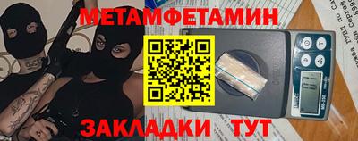мяу мяу мука Коммунар