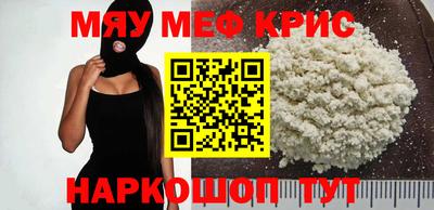 винт Комсомольск-на-Амуре