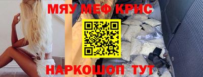 мяу мяу мука Коммунар