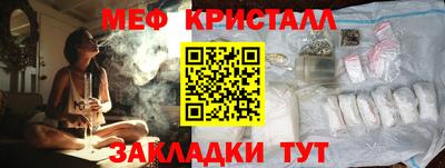 мяу мяу мука Коммунар