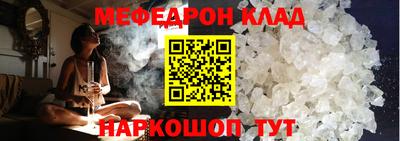 винт Комсомольск-на-Амуре