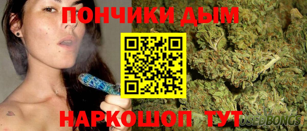 Марихуана план  Марихуана THC 21%  Вход с VPN  Канабис MAZAR  Кстово  Бошки Шишки гибрид 